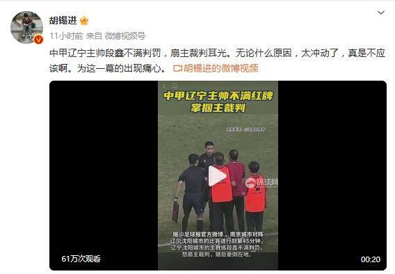 差差差30分钟