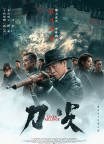 差差差30分钟